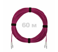Патч-корд оптический LC/UPC-LC/UPC MM (OM4) 3mm duplex LSZH, 60 м