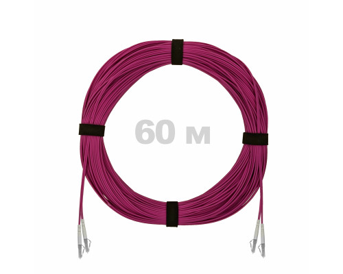 Патч-корд оптический LC/UPC-LC/UPC MM (OM4) 3mm duplex LSZH, 60 м