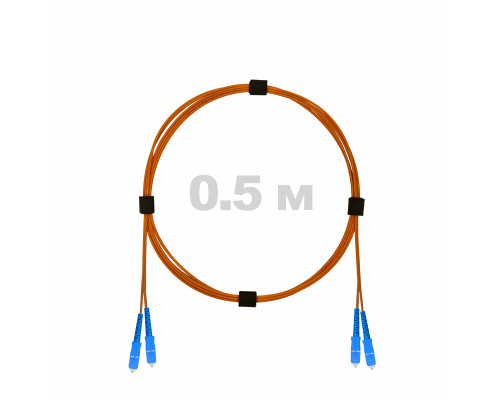 Патч-корд оптический SC/UPC-SC/UPC MM (OM2) 3mm duplex LSZH, 0.5 м