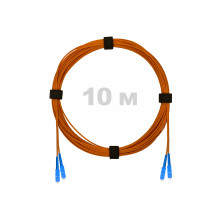 Патч-корд оптический SC/UPC-SC/UPC MM (OM2) 3mm duplex LSZH, 10 м