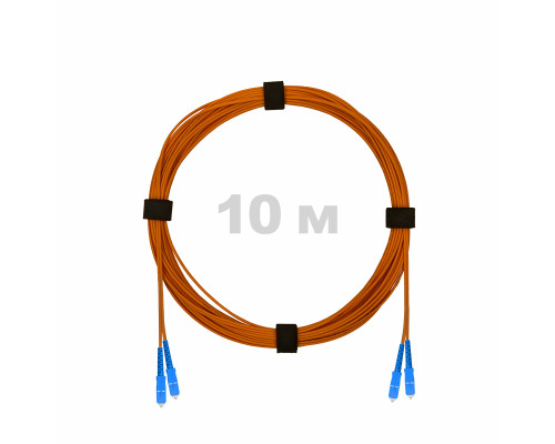 Патч-корд оптический SC/UPC-SC/UPC MM (OM2) 3mm duplex LSZH, 10 м
