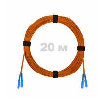 Патч-корд оптический SC/UPC-SC/UPC MM (OM2) 3mm duplex LSZH, 20 м