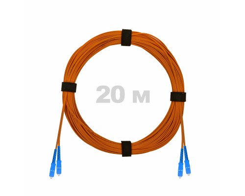 Патч-корд оптический SC/UPC-SC/UPC MM (OM2) 3mm duplex LSZH, 20 м