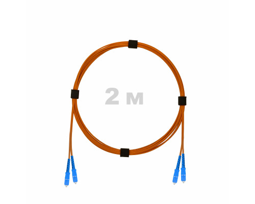 Патч-корд оптический SC/UPC-SC/UPC MM (OM2) 3mm duplex LSZH, 2 м