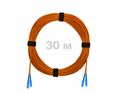 Патч-корд оптический SC/UPC-SC/UPC MM (OM2) 3mm duplex LSZH, 30 м