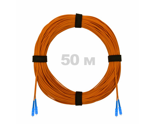 Патч-корд оптический SC/UPC-SC/UPC MM (OM2) 3mm duplex LSZH, 50 м