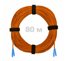 Патч-корд оптический SC/UPC-SC/UPC MM (OM2) 3mm duplex LSZH, 80 м