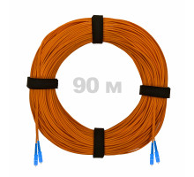 Патч-корд оптический SC/UPC-SC/UPC MM (OM2) 3mm duplex LSZH, 90 м