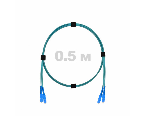 Патч-корд оптический SC/UPC-SC/UPC MM (OM3) 3mm duplex LSZH, 0.5 м