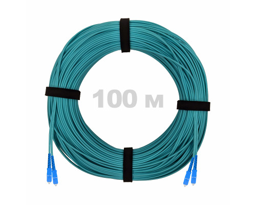 Патч-корд оптический SC/UPC-SC/UPC MM (OM3) 3mm duplex LSZH, 100 м