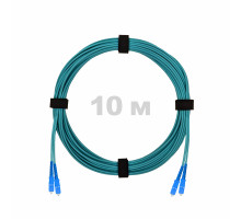 Патч-корд оптический SC/UPC-SC/UPC MM (OM3) 3mm duplex LSZH, 10 м