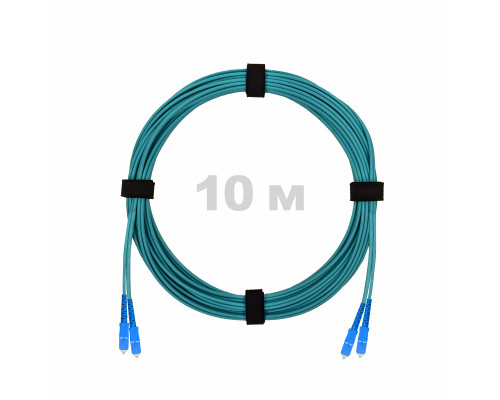 Патч-корд оптический SC/UPC-SC/UPC MM (OM3) 3mm duplex LSZH, 10 м