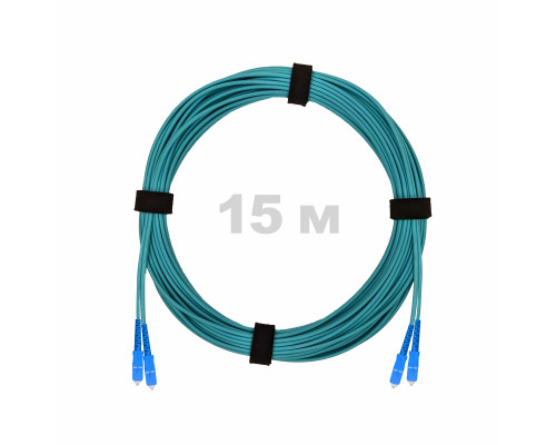 Патч-корд оптический SC/UPC-SC/UPC MM (OM3) 3mm duplex LSZH, 15 м