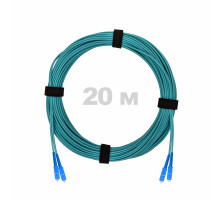 Патч-корд оптический SC/UPC-SC/UPC MM (OM3) 3mm duplex LSZH, 20 м