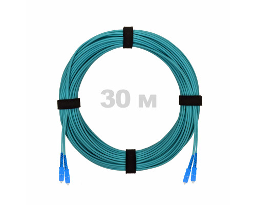 Патч-корд оптический SC/UPC-SC/UPC MM (OM3) 3mm duplex LSZH, 30 м