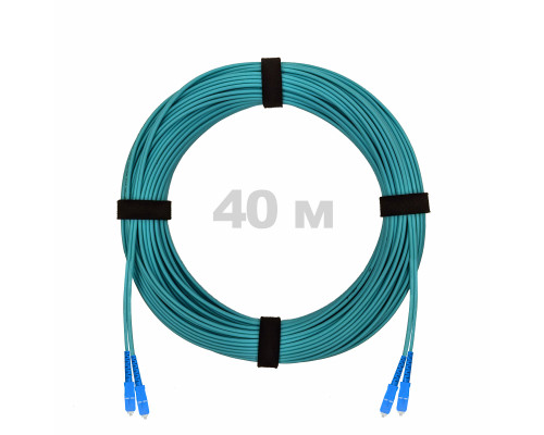 Патч-корд оптический SC/UPC-SC/UPC MM (OM3) 3mm duplex LSZH, 40 м