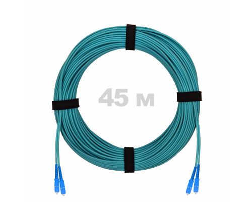Патч-корд оптический SC/UPC-SC/UPC MM (OM3) 3mm duplex LSZH, 45 м