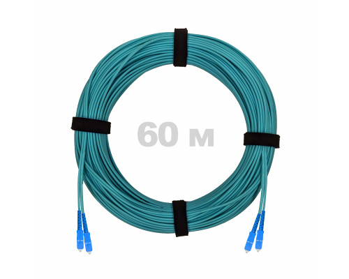 Патч-корд оптический SC/UPC-SC/UPC MM (OM3) 3mm duplex LSZH, 60 м