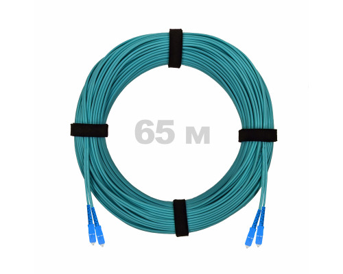 Патч-корд оптический SC/UPC-SC/UPC MM (OM3) 3mm duplex LSZH, 65 м