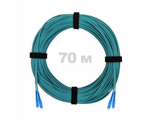 Патч-корд оптический SC/UPC-SC/UPC MM (OM3) 3mm duplex LSZH, 70 м