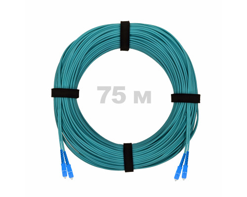 Патч-корд оптический SC/UPC-SC/UPC MM (OM3) 3mm duplex LSZH, 75 м