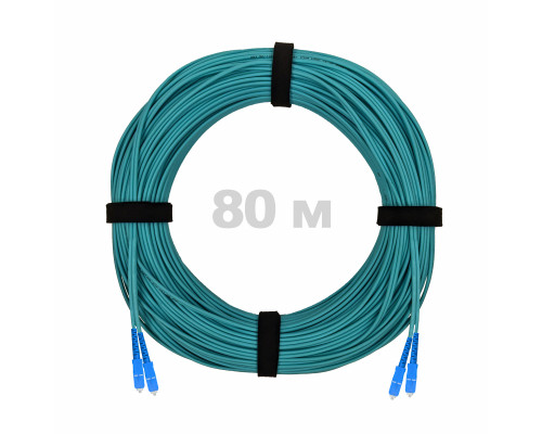 Патч-корд оптический SC/UPC-SC/UPC MM (OM3) 3mm duplex LSZH, 80 м