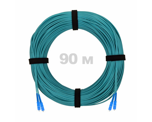 Патч-корд оптический SC/UPC-SC/UPC MM (OM3) 3mm duplex LSZH, 90 м