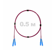 Патч-корд оптический SC/UPC-SC/UPC MM (OM4) 3mm duplex LSZH, 0.5 м