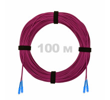 Патч-корд оптический SC/UPC-SC/UPC MM (OM4) 3mm duplex LSZH, 100 м