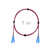 Патч-корд оптический SC/UPC-SC/UPC MM (OM4) 3mm duplex LSZH, 1 м