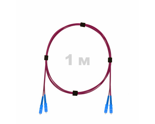 Патч-корд оптический SC/UPC-SC/UPC MM (OM4) 3mm duplex LSZH, 1 м