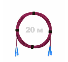 Патч-корд оптический SC/UPC-SC/UPC MM (OM4) 3mm duplex LSZH, 20 м