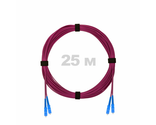 Патч-корд оптический SC/UPC-SC/UPC MM (OM4) 3mm duplex LSZH, 25 м