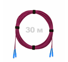 Патч-корд оптический SC/UPC-SC/UPC MM (OM4) 3mm duplex LSZH, 30 м
