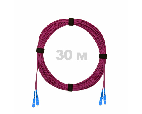 Патч-корд оптический SC/UPC-SC/UPC MM (OM4) 3mm duplex LSZH, 30 м
