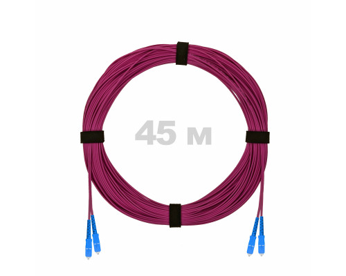 Патч-корд оптический SC/UPC-SC/UPC MM (OM4) 3mm duplex LSZH, 45 м