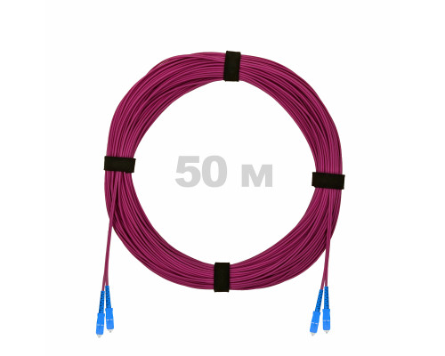 Патч-корд оптический SC/UPC-SC/UPC MM (OM4) 3mm duplex LSZH, 50 м
