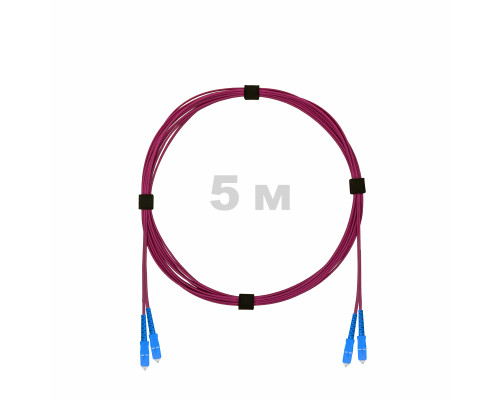 Патч-корд оптический SC/UPC-SC/UPC MM (OM4) 3mm duplex LSZH, 5 м