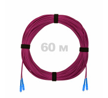 Патч-корд оптический SC/UPC-SC/UPC MM (OM4) 3mm duplex LSZH, 60 м