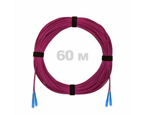 Патч-корд оптический SC/UPC-SC/UPC MM (OM4) 3mm duplex LSZH, 60 м