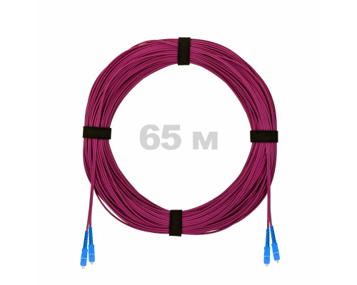Патч-корд оптический SC/UPC-SC/UPC MM (OM4) 3mm duplex LSZH, 65 м