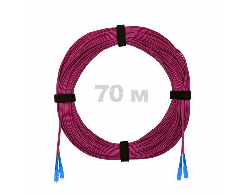 Патч-корд оптический SC/UPC-SC/UPC MM (OM4) 3mm duplex LSZH, 70 м