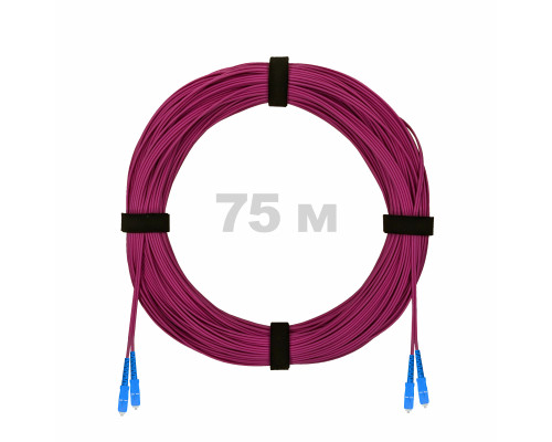 Патч-корд оптический SC/UPC-SC/UPC MM (OM4) 3mm duplex LSZH, 75 м