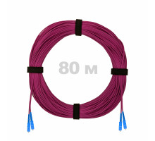 Патч-корд оптический SC/UPC-SC/UPC MM (OM4) 3mm duplex LSZH, 80 м