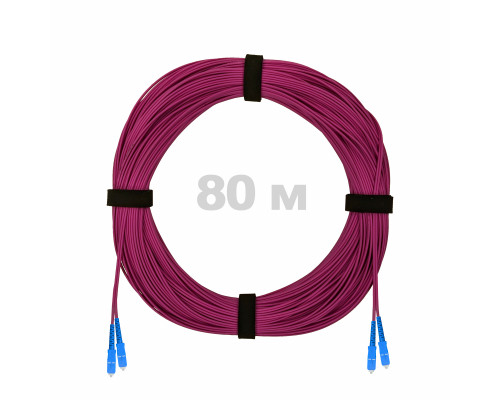 Патч-корд оптический SC/UPC-SC/UPC MM (OM4) 3mm duplex LSZH, 80 м