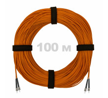 Патч-корд оптический ST/PC-ST/PC MM (OM2) 3mm duplex LSZH, 100 м