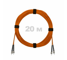 Патч-корд оптический ST/PC-ST/PC MM (OM2) 3mm duplex LSZH, 20 м
