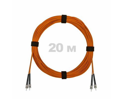 Патч-корд оптический ST/PC-ST/PC MM (OM2) 3mm duplex LSZH, 20 м
