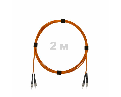 Патч-корд оптический ST/PC-ST/PC MM (OM2) 3mm duplex LSZH, 2 м