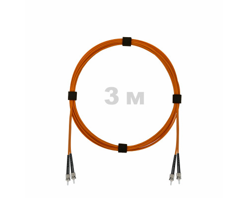 Патч-корд оптический ST/PC-ST/PC MM (OM2) 3mm duplex LSZH, 3 м